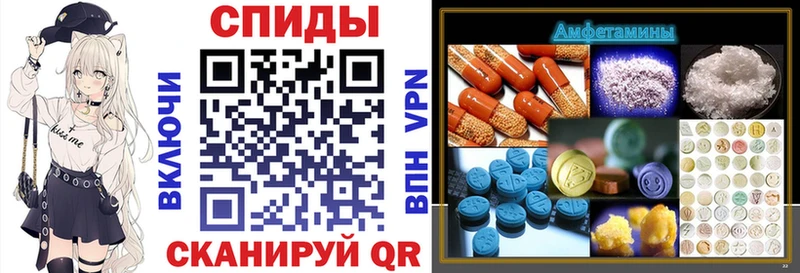Амфетамин 98%  Купить закладки  Мегион 