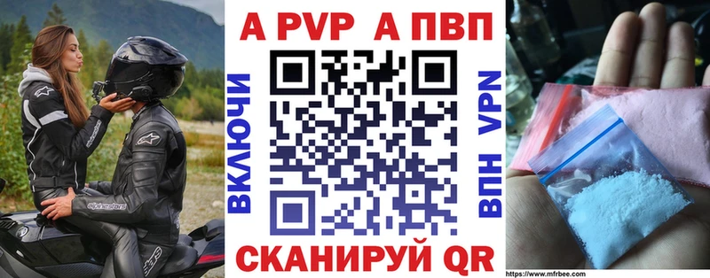Купить где  Мегион  A PVP крисы CK 