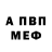 Кодеиновый сироп Lean Purple Drank Natasa Mav