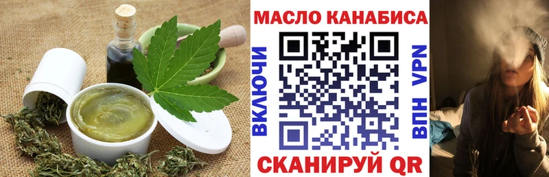 Купить закладки  Мегион  Cannafood марихуана 
