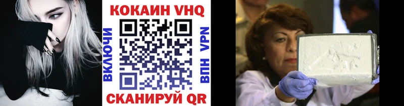 Cocaine Эквадор  Купить  Мегион 