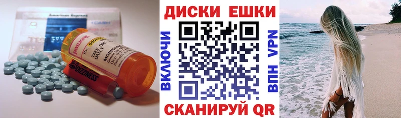 Купить закладки  Мегион  ЭКСТАЗИ 300 mg 
