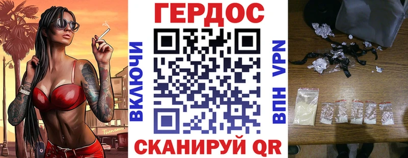 ГЕРОИН гречка  Купить закладки  Мегион 