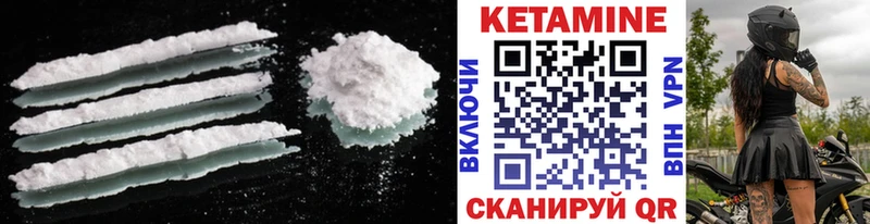 КЕТАМИН ketamine Мегион