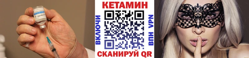 Купить  Мегион  Кетамин VHQ 