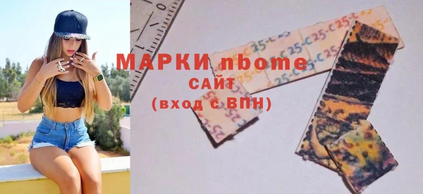 мефедрон Беломорск