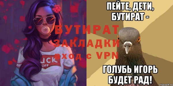 мефедрон Беломорск