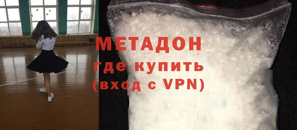 мефедрон Беломорск