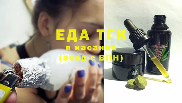 мефедрон Беломорск