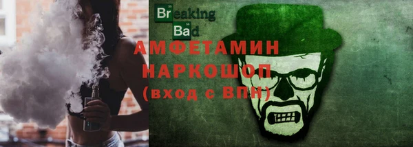 СК Белокуриха