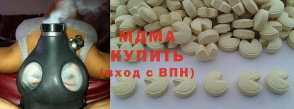 мефедрон Беломорск