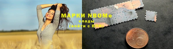 мефедрон Беломорск
