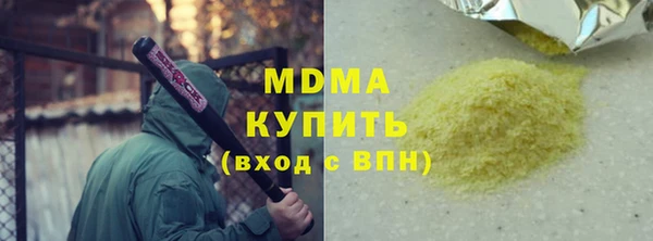 СК Белокуриха