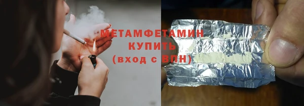 мефедрон Беломорск