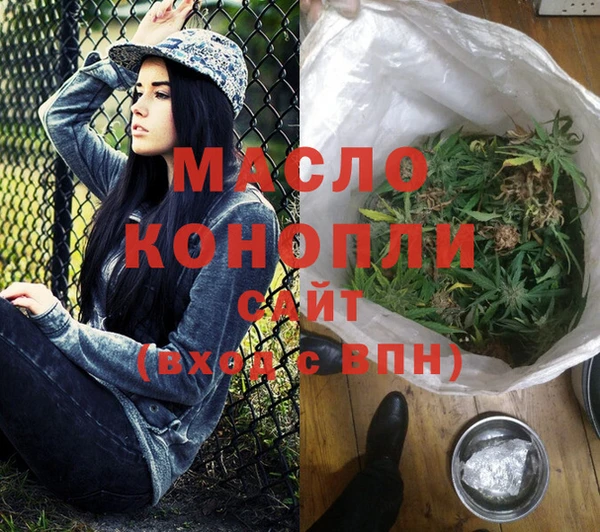 мефедрон Беломорск