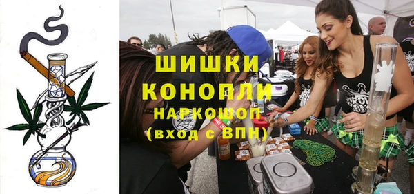 мефедрон Беломорск