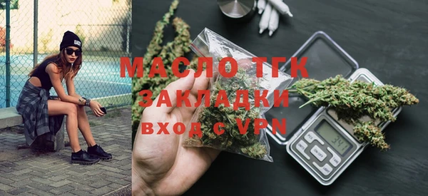 мефедрон Беломорск
