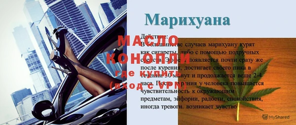мефедрон Беломорск