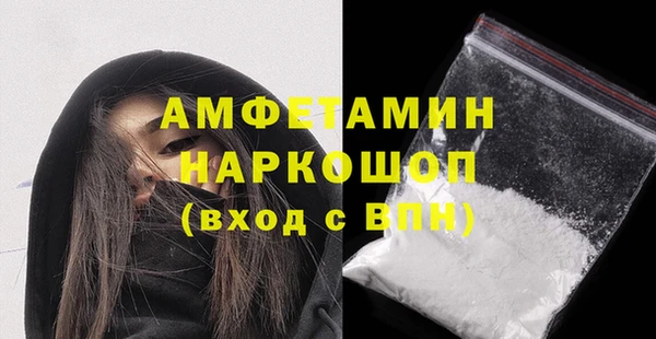 СК Белокуриха