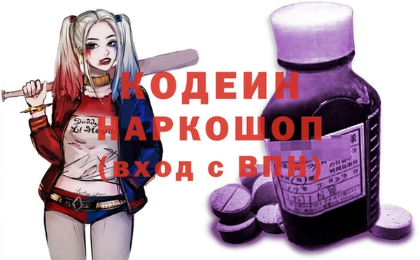 дживик Белоозёрский