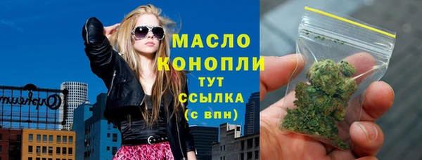 мефедрон Беломорск