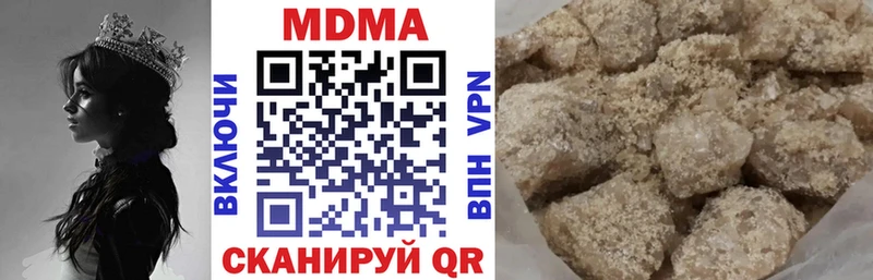 MDMA crystal  Купить где  Мегион 