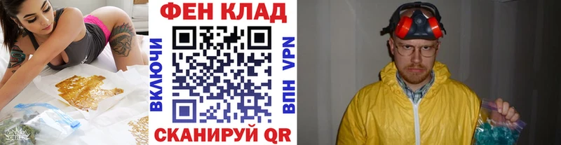 Метамфетамин Декстрометамфетамин 99.9%  Купить  Мегион 