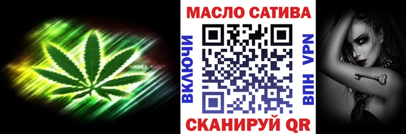 Купить закладки  Мегион  ТГК концентрат 